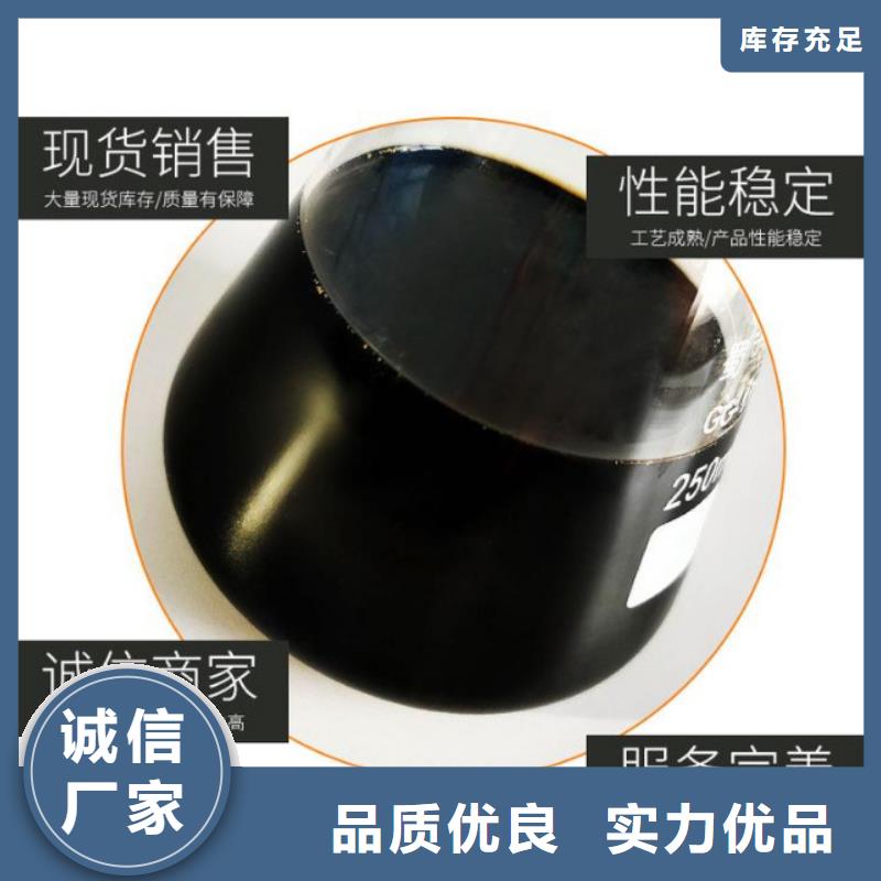 国标复合碳源全国发货