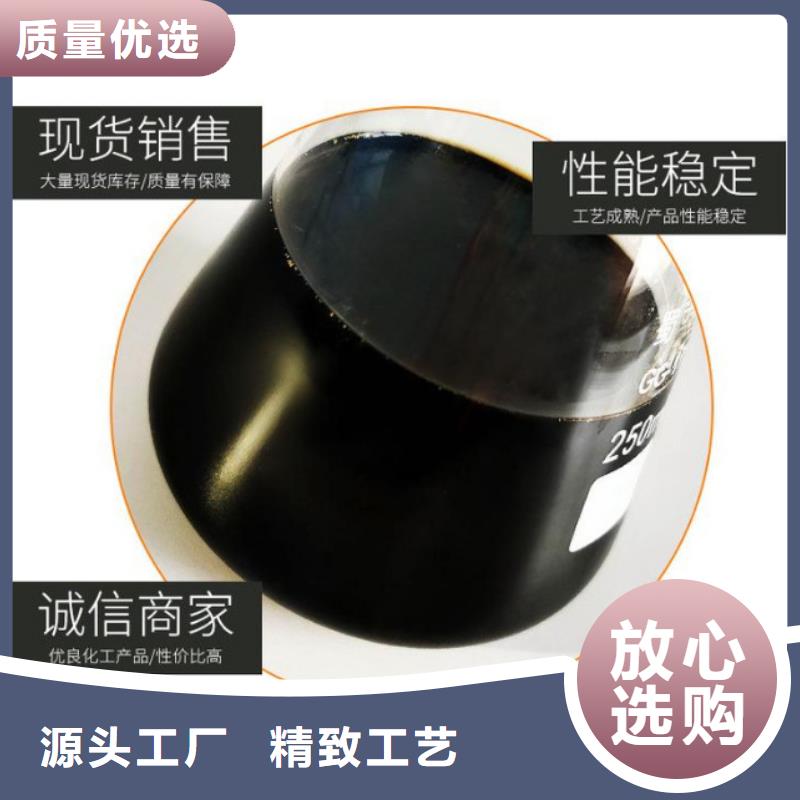 30万COD复合碳源_30万COD复合碳源厂家