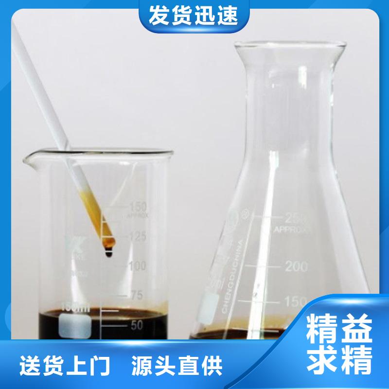 竞秀50万cod复合碳源吨价