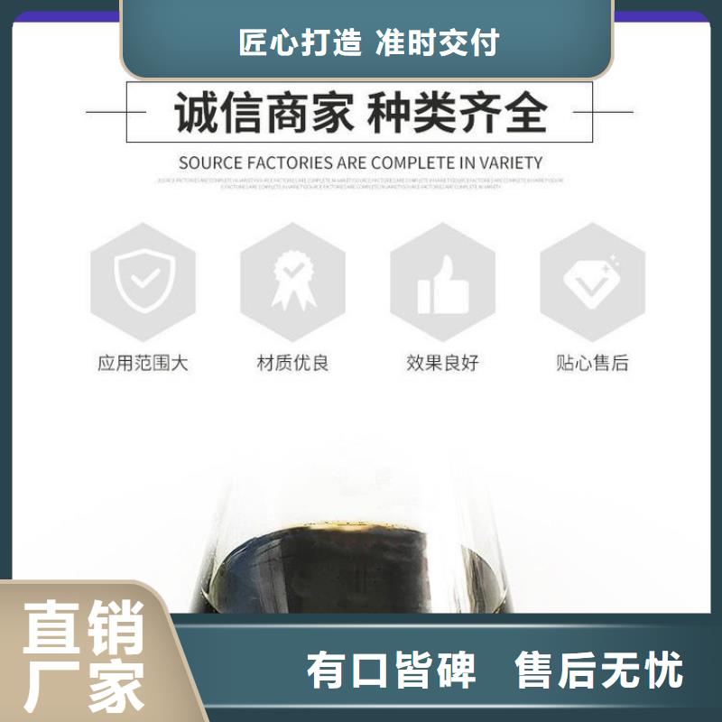 同质量复合碳源，我们价格更合理