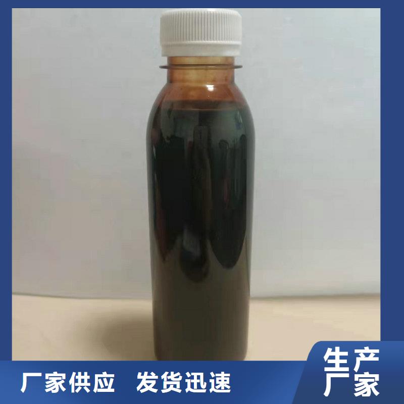 液体复合碳源-液体复合碳源厂家直销
