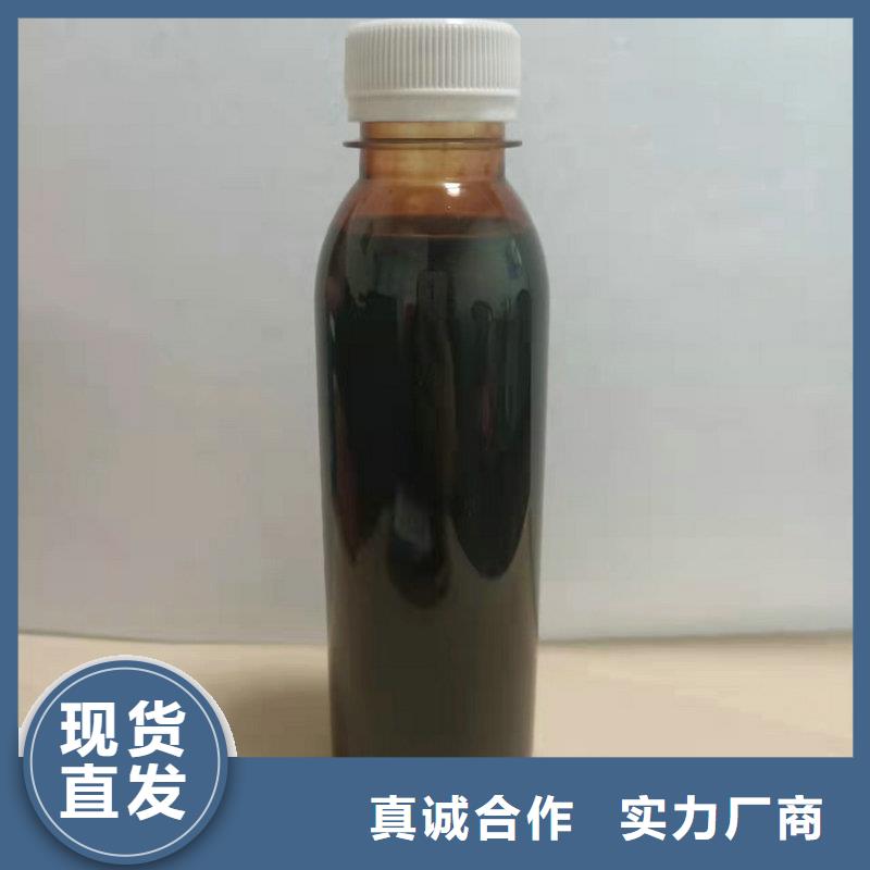 #60万COD复合碳源#现货供应
