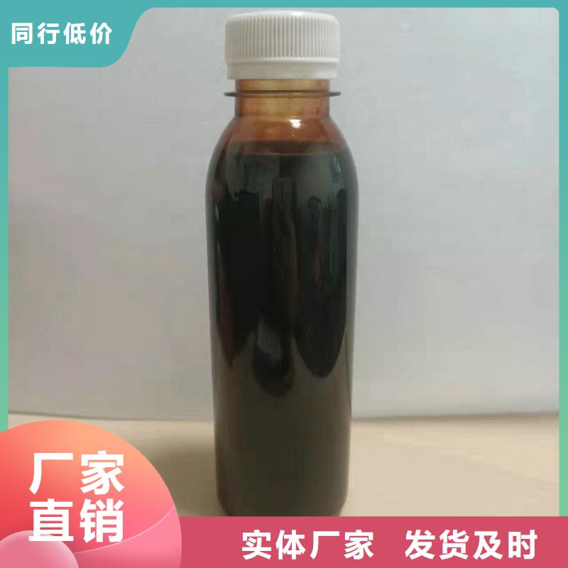 60万COD复合碳源、60万COD复合碳源厂家直销—薄利多销