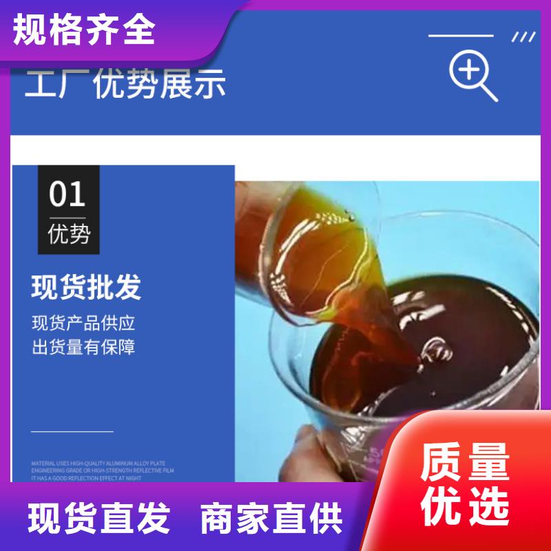 性价比高的70%复合碳源厂家