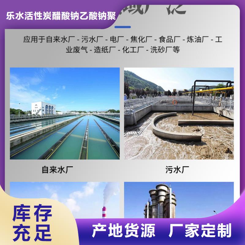 30万COD复合碳源_30万COD复合碳源厂家
