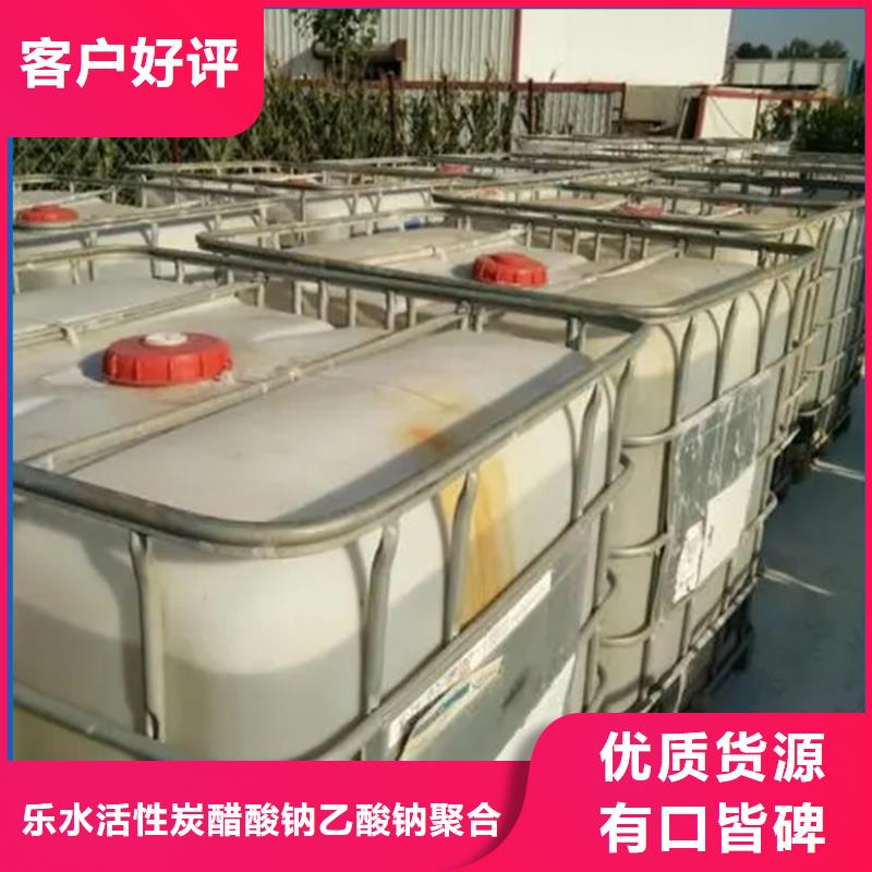 复合碳源固体聚合硫酸铁快速报价