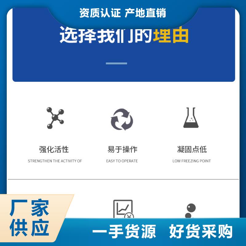 60万COD复合碳源-高质量60万COD复合碳源