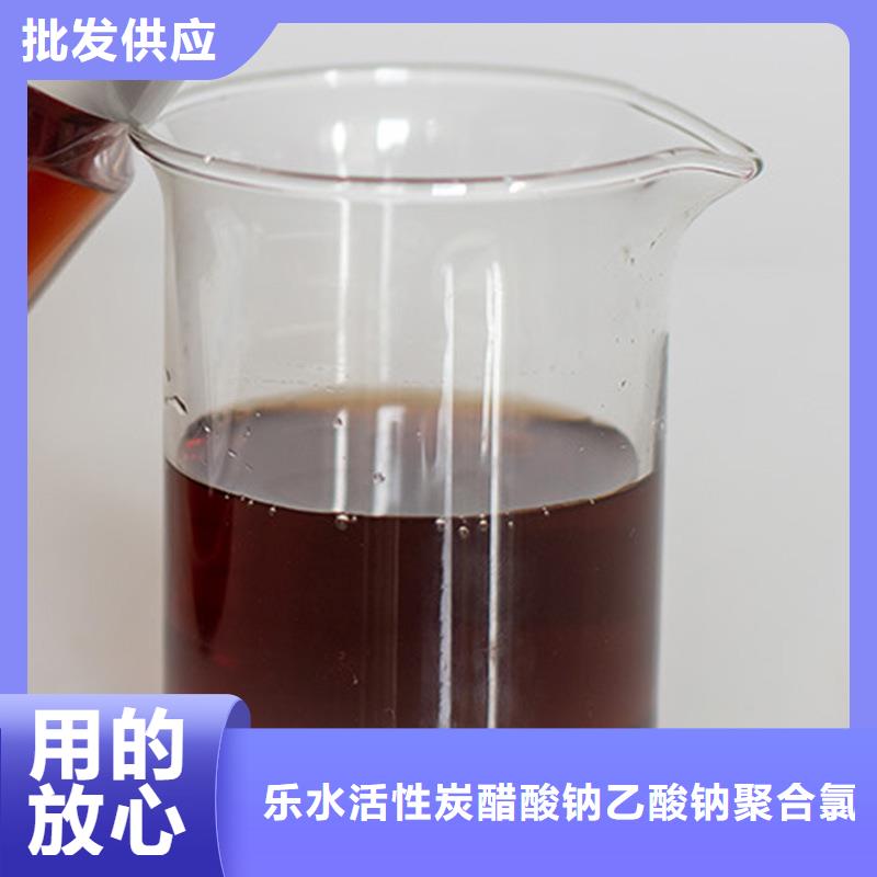 常年供应复合碳源-口碑好