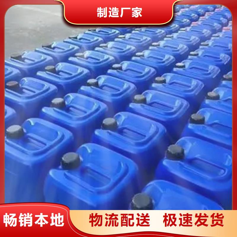 国标复合碳源全国发货
