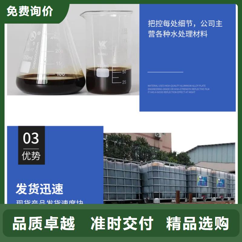 60万COD复合碳源定做