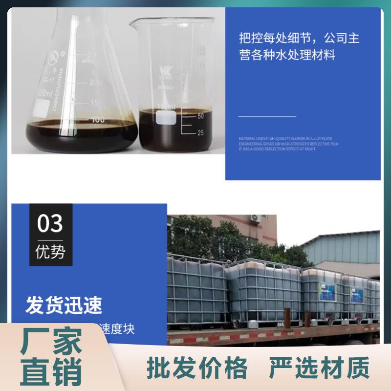 规格齐全的褐色复合碳源经销商