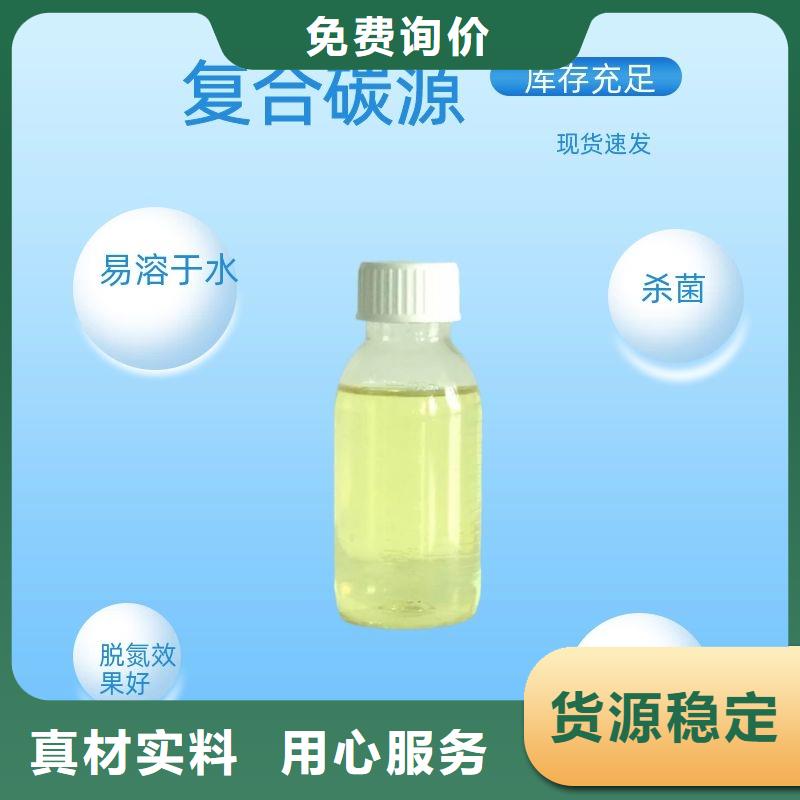 60万COD复合碳源批发定制