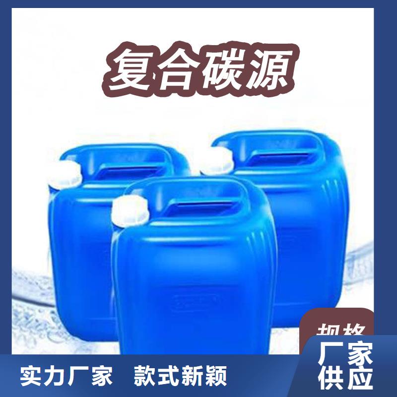 结晶复合碳源优惠促销