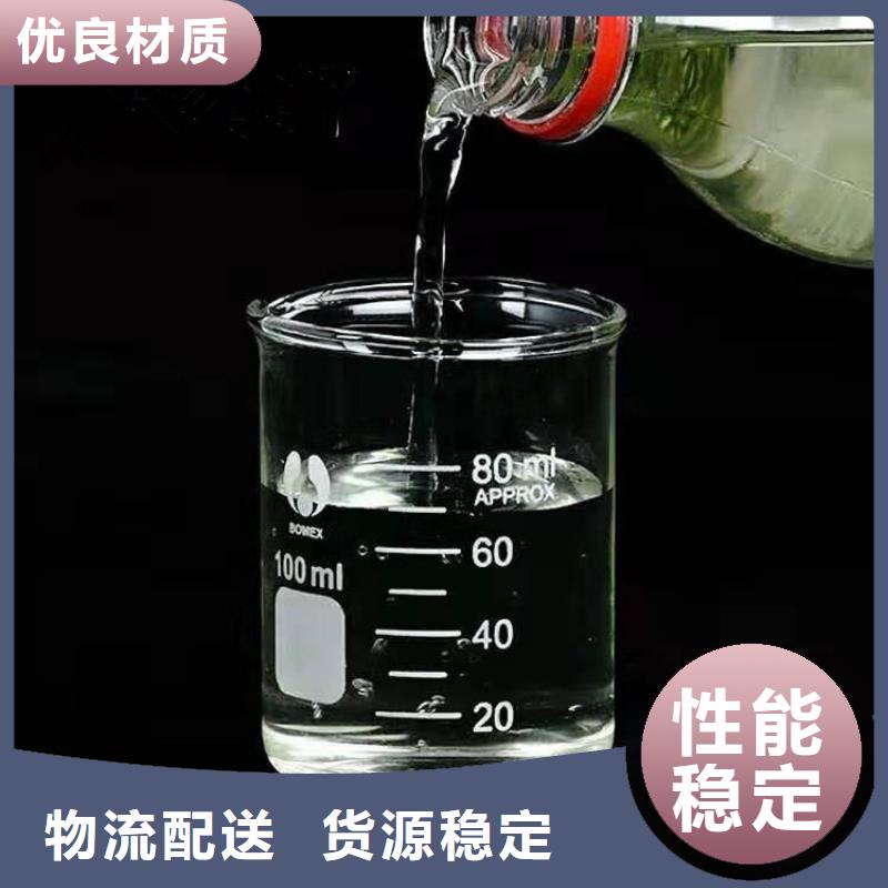 50万COD复合碳源应用范围广
