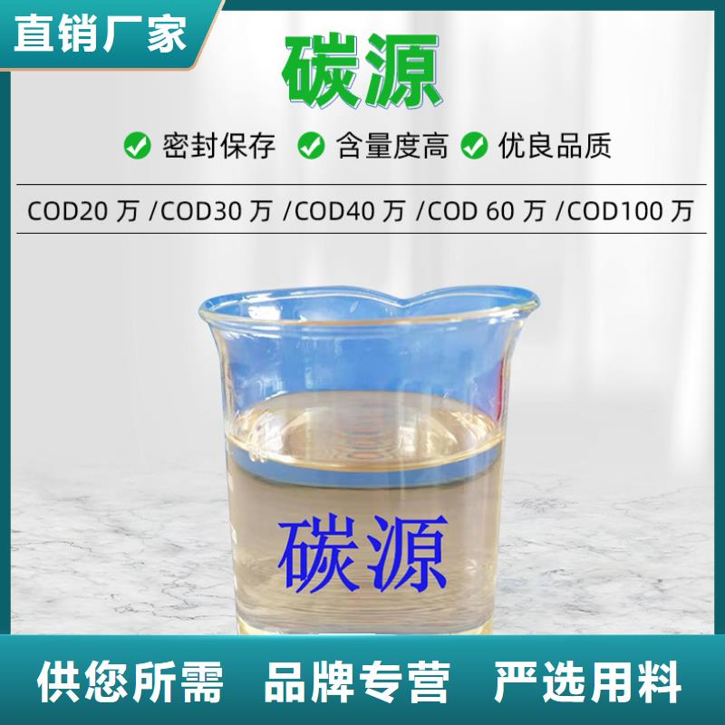 【复合碳源-柔性/刚性防水套管产品优良】