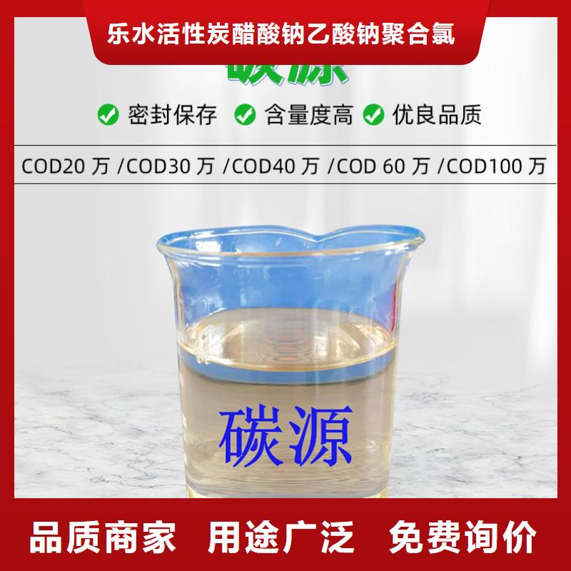 50%复合碳源老客户回购较多