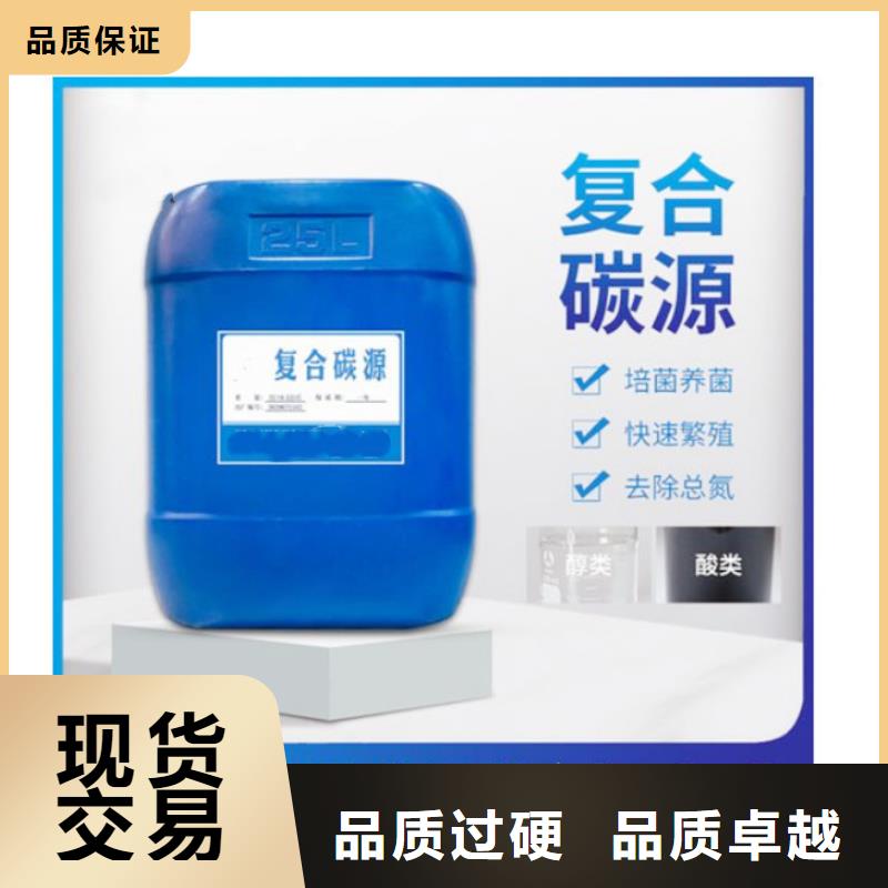 结晶复合碳源生产厂家-型号齐全