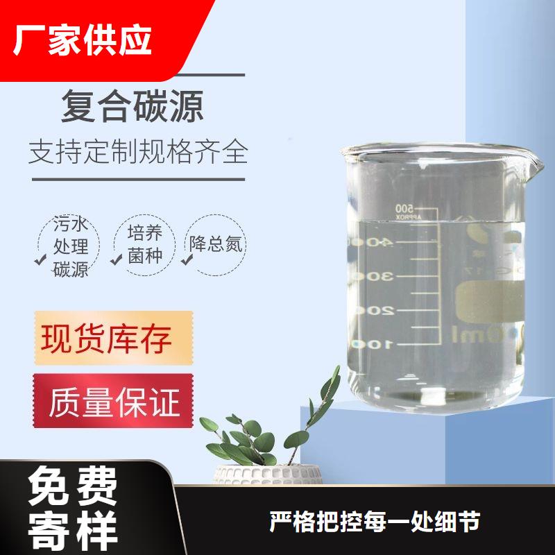 复合碳源水处理混凝土滤板质优价保
