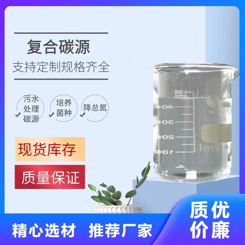 50万COD复合碳源-正规厂家
