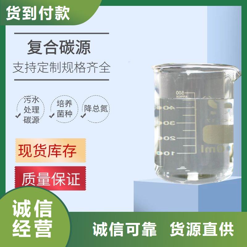 30万COD复合碳源_30万COD复合碳源厂家