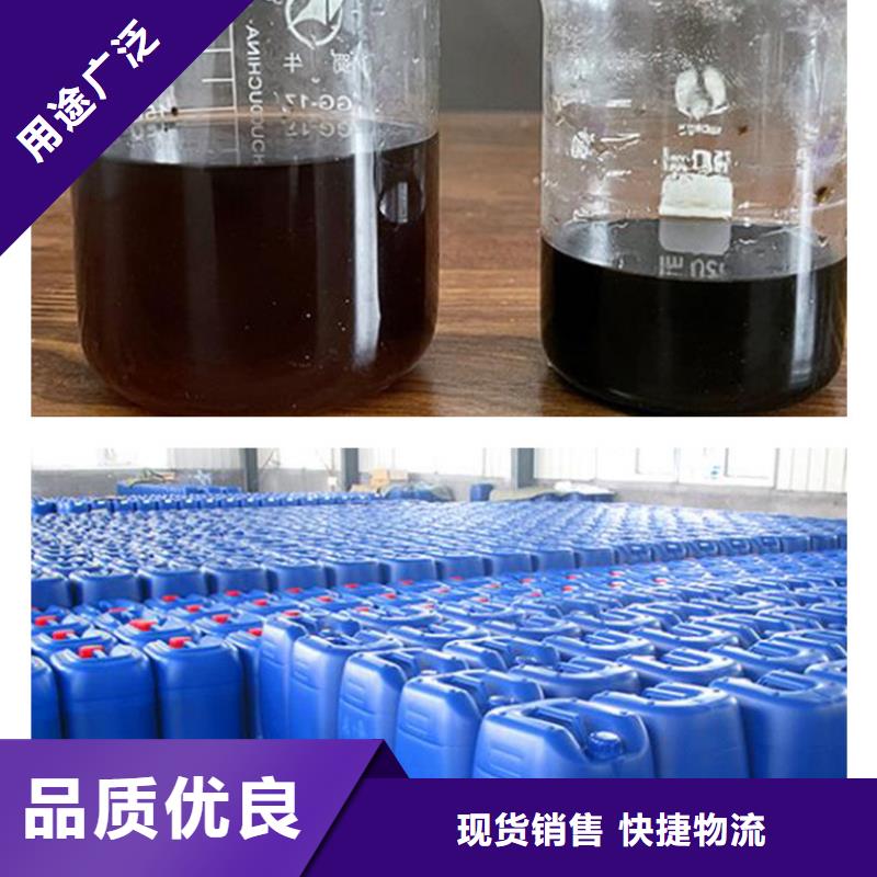 60万COD复合碳源厂家信守承诺