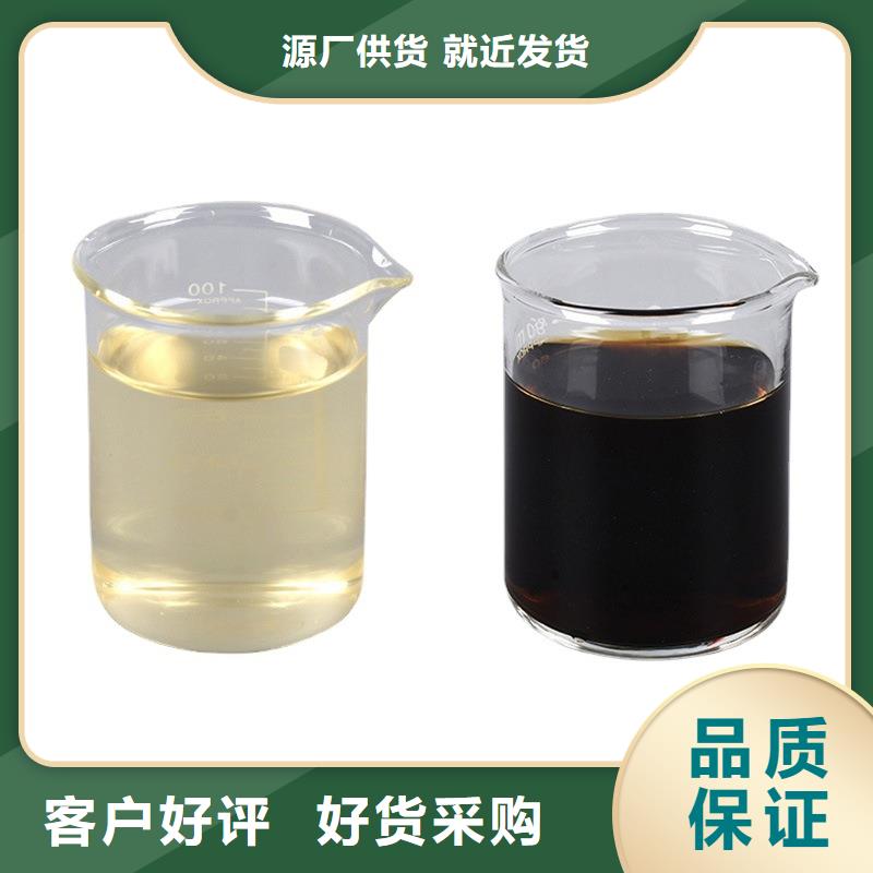 复合碳源【【絮凝剂】】厂家直发