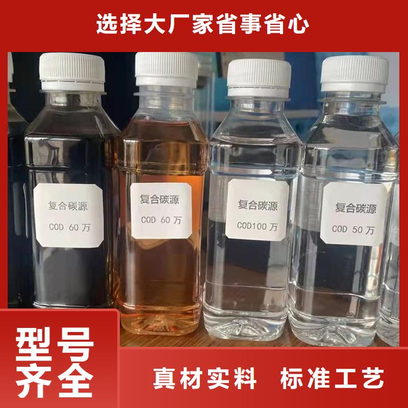 30万COD复合碳源_30万COD复合碳源厂家