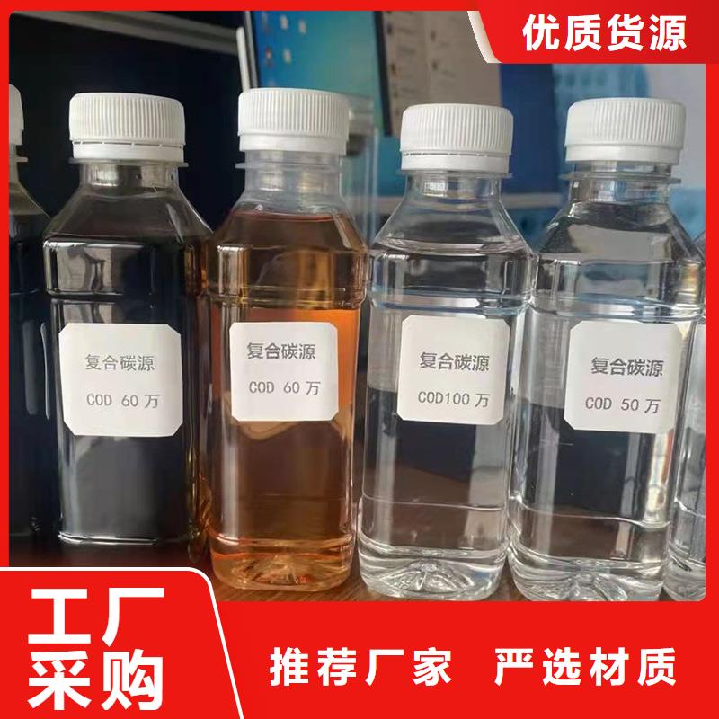 液体复合碳源深受客户信赖