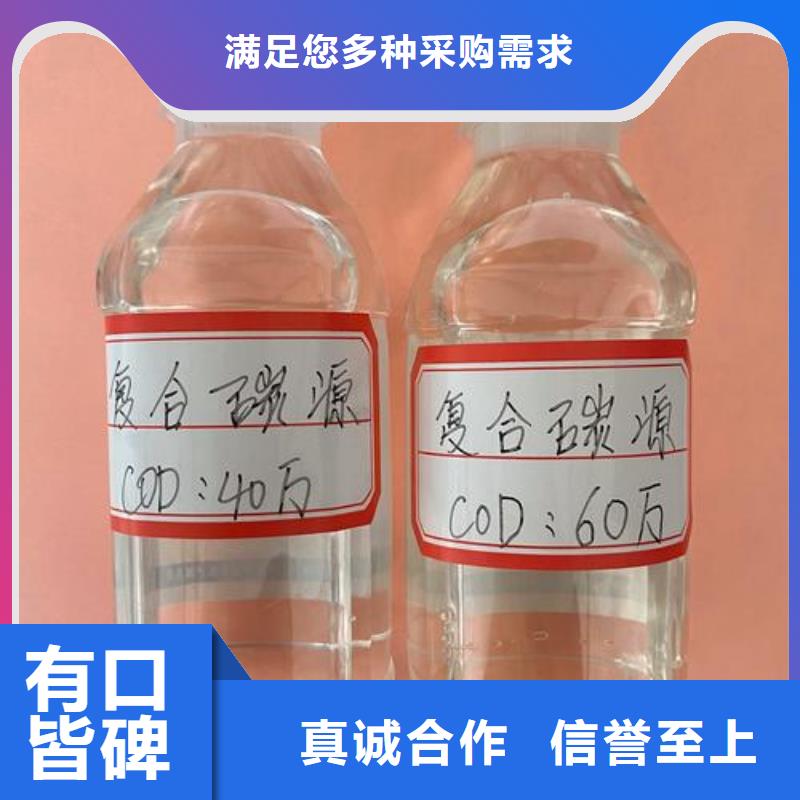 定做褐色复合碳源的供货商