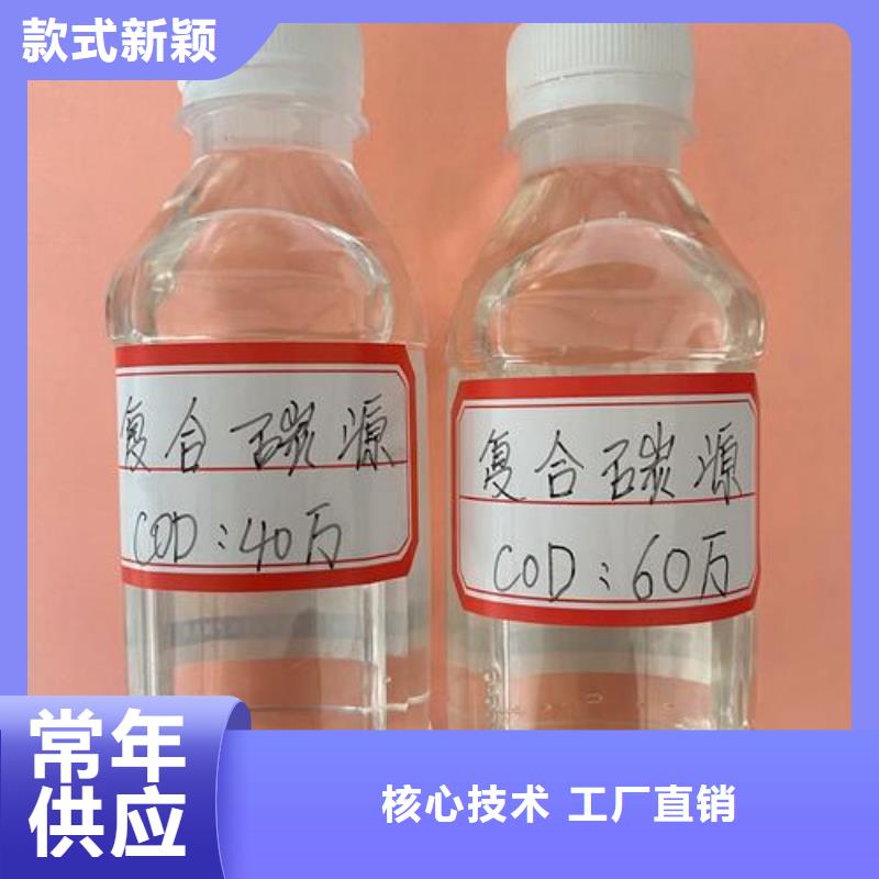 70%复合碳源质量优质的厂家