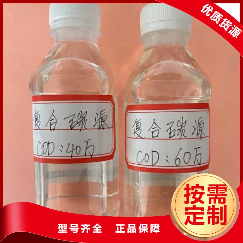 60万COD复合碳源型号汇总