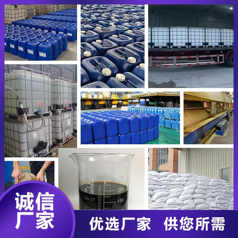 30万COD复合碳源_30万COD复合碳源厂家