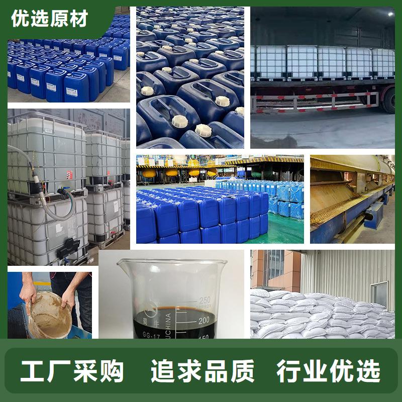 支持定制的99%复合碳源批发商