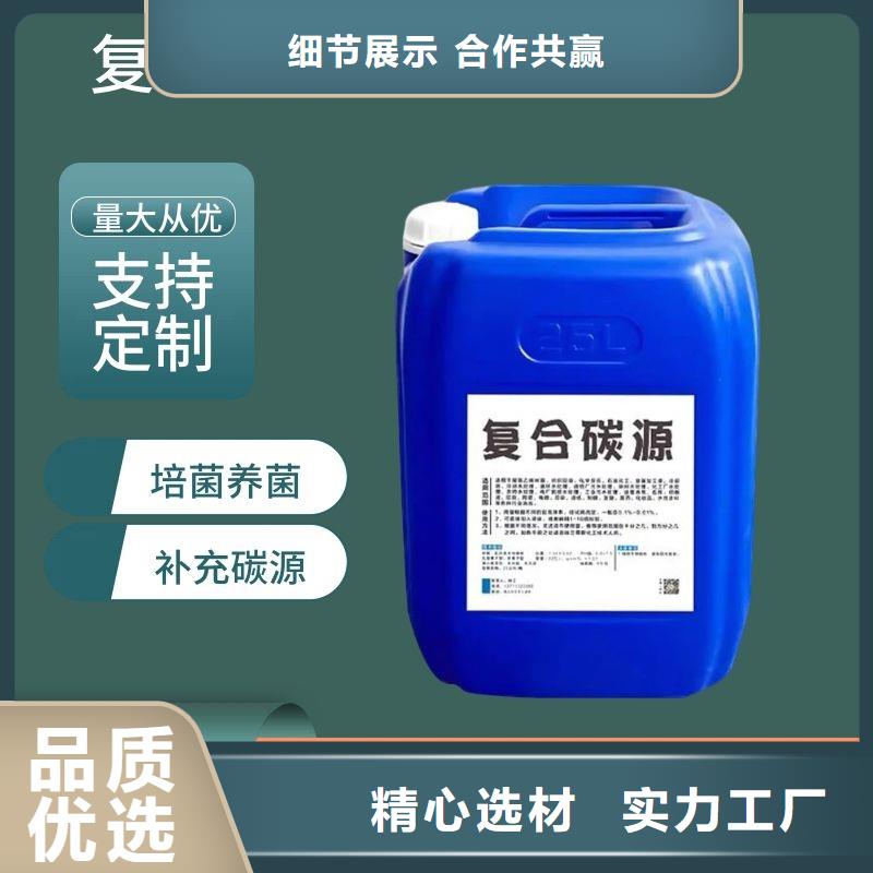 70%复合碳源-70%复合碳源经验丰富