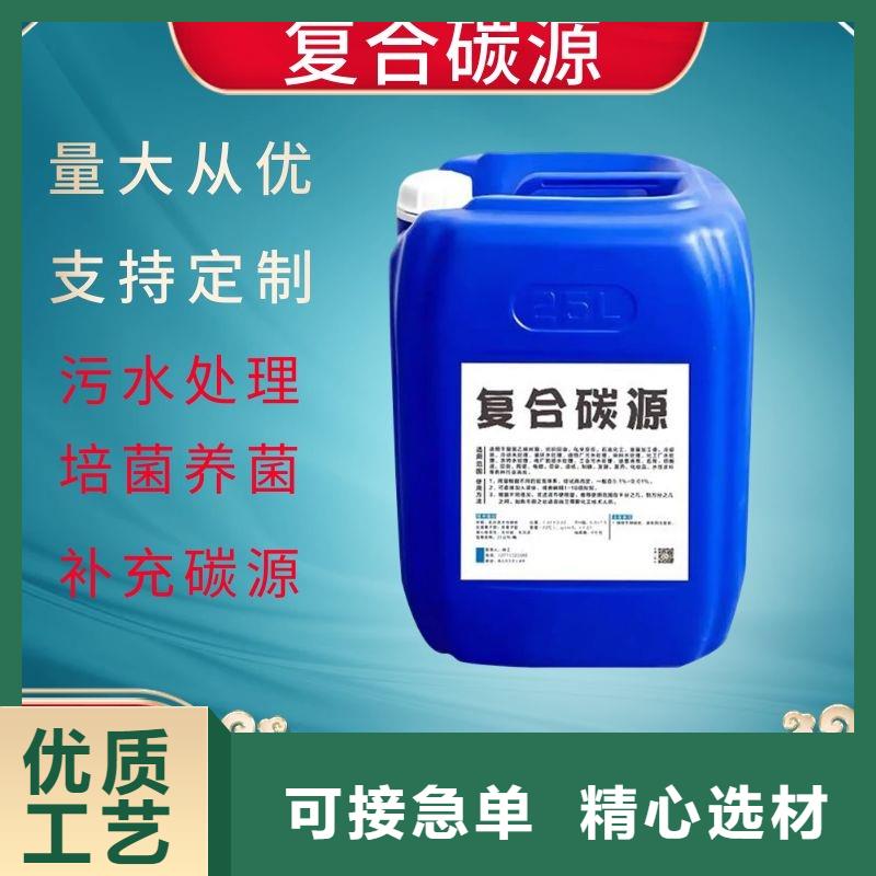 60万COD复合碳源-高质量60万COD复合碳源