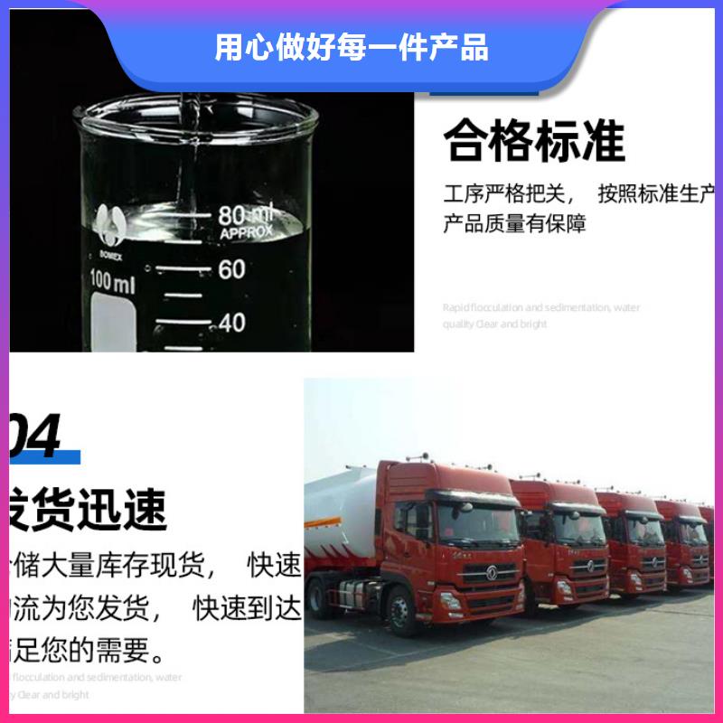 褐色复合碳源实力厂家，让您放心