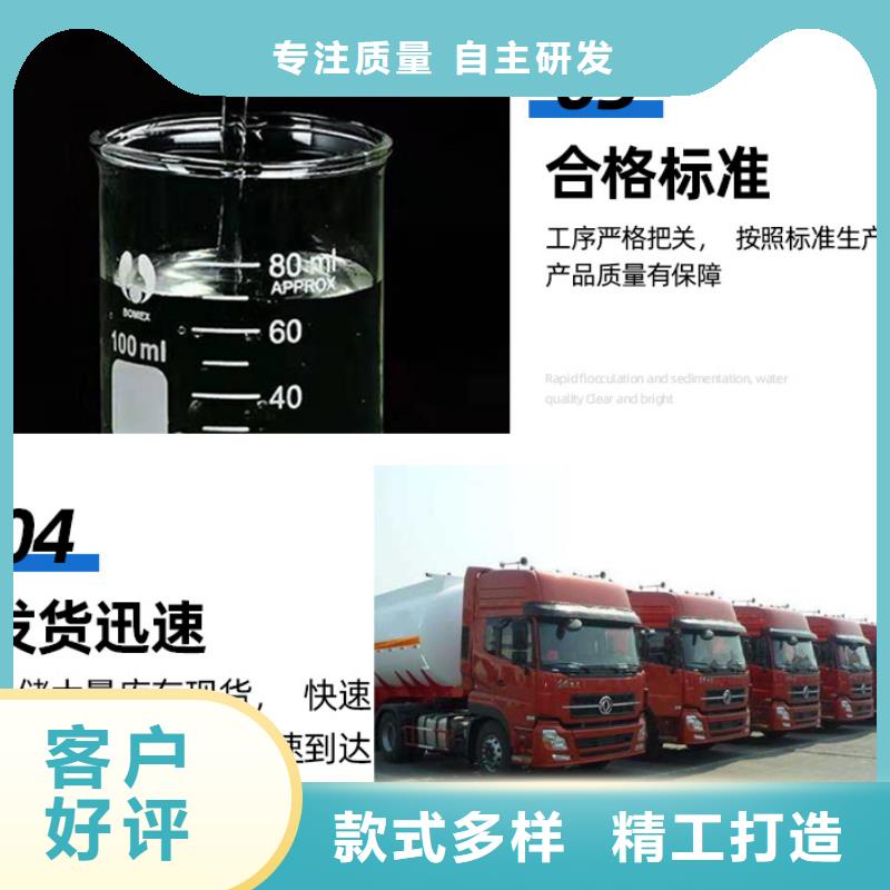 60万COD复合碳源企业-值得信赖