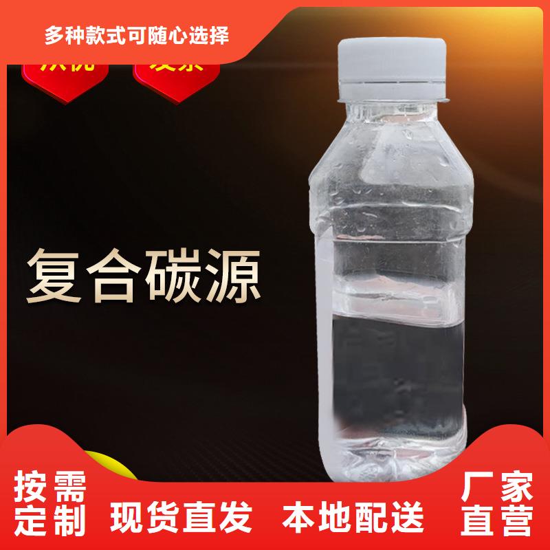 复合碳源-复合碳源质量过硬