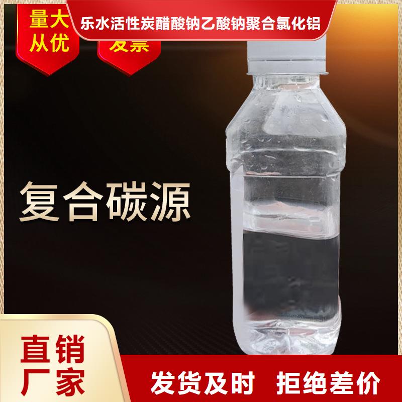复合碳源-粉状活性炭品质可靠