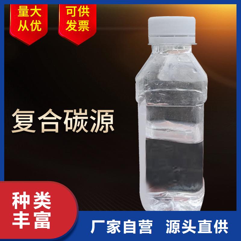 液体复合碳源-液体复合碳源厂家直销