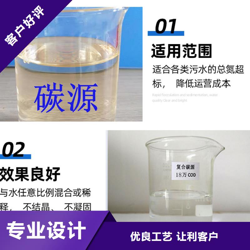 复合碳源水处理混凝土滤板质优价保