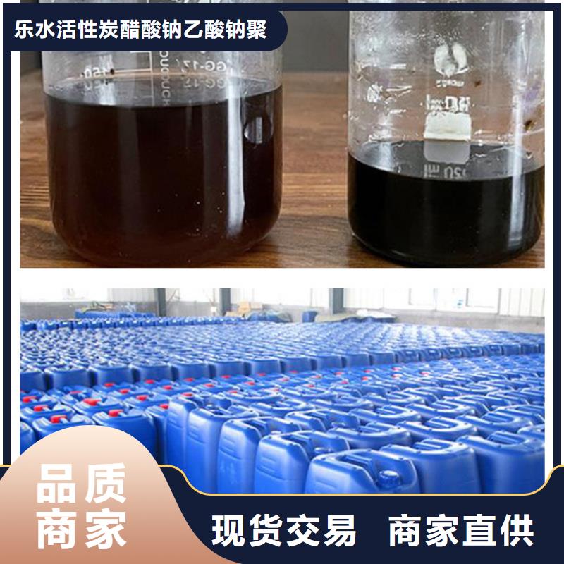 多年专注50万COD复合碳源生产的厂家