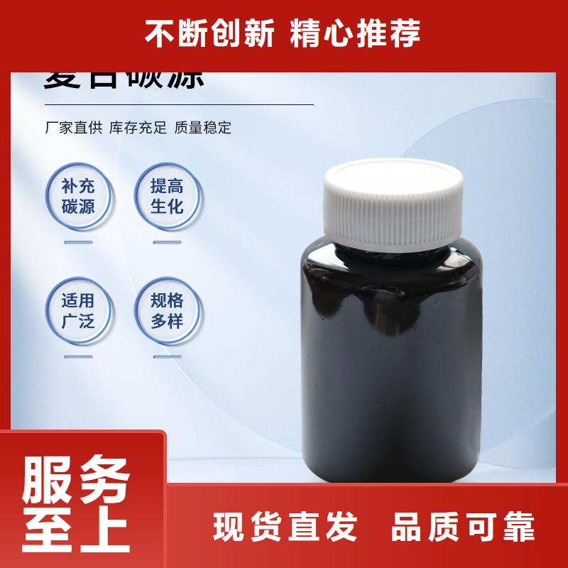 99%复合碳源厂家实地货源