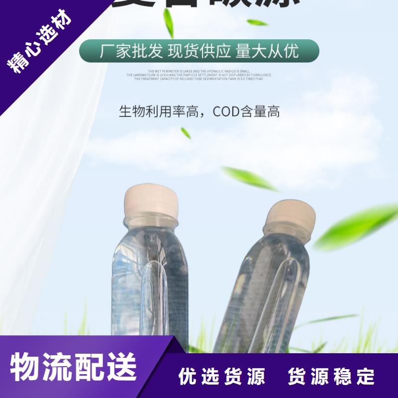 【复合碳源】-聚丙烯酰胺好品质售后无忧