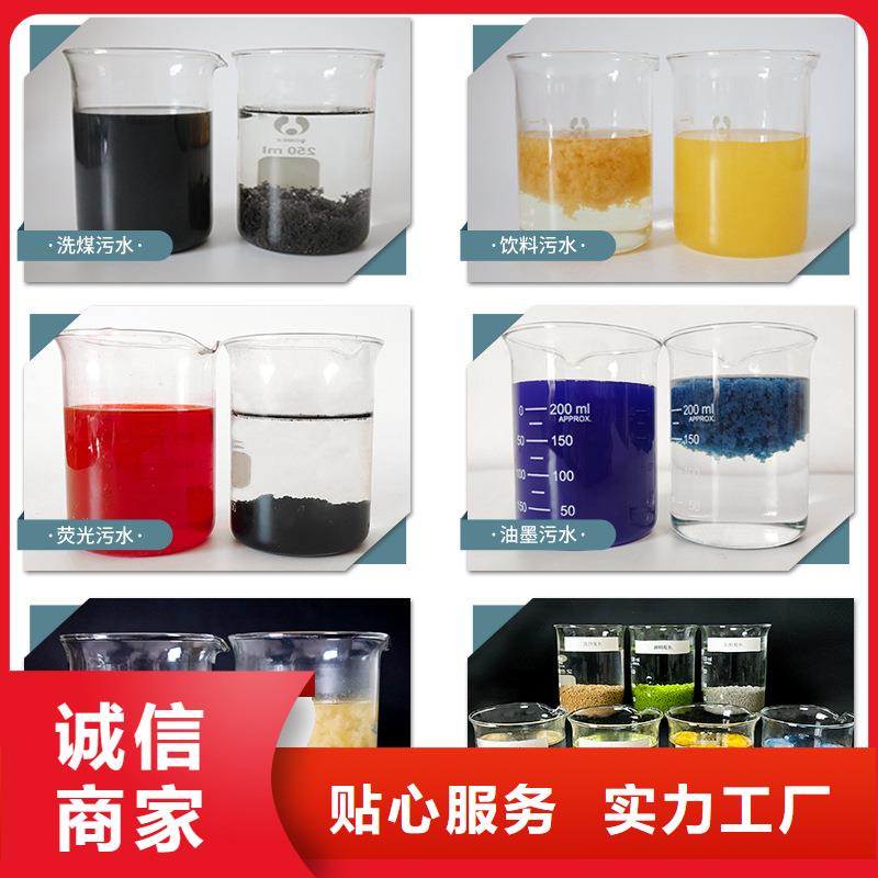 50万COD复合碳源应用范围广