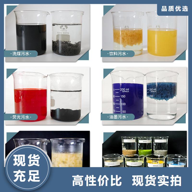 复合碳源_58%醋酸钠品质优选