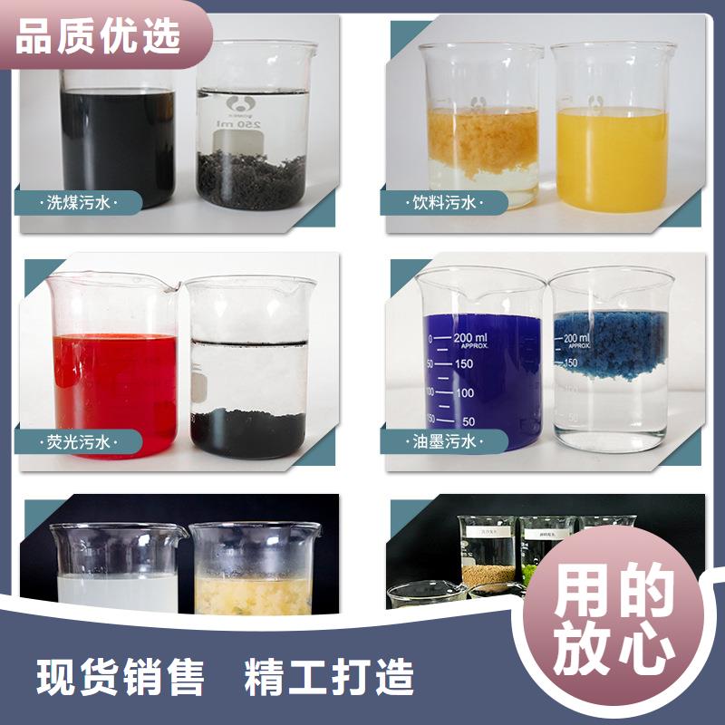 30万COD复合碳源品牌供货商