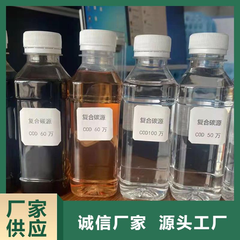 同质量复合碳源，我们价格更合理