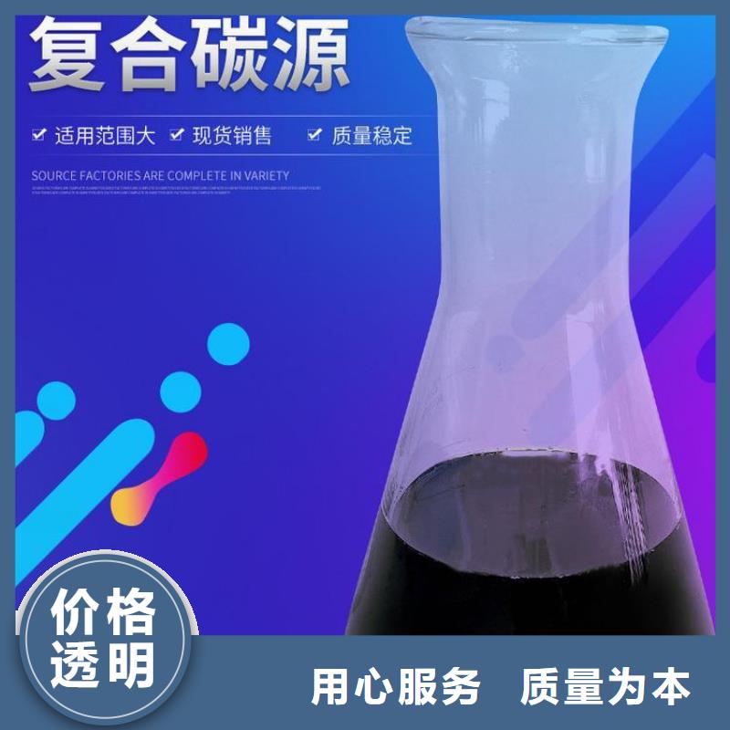 新兴醇类碳源价格