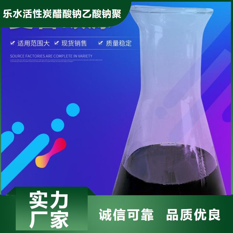 60万COD复合碳源实力大厂家